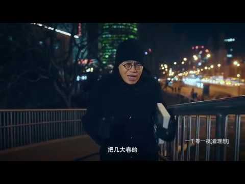 一千零一夜 第八十七夜：第二次世界大战回忆录（一）160104