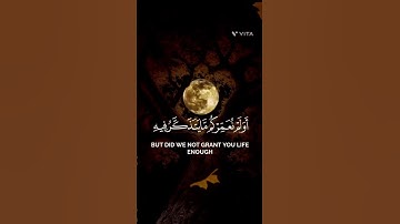 تلاوة باكية #سورة_فاطر (37 ) الشيخ ياسر الدوسري #القرآن_الكريم #ياسر_الدوسري #الدوسري #قرآن #تلاوات