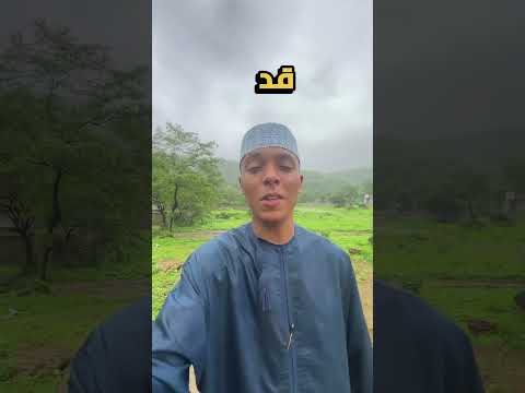 اشياء لازم تعرفها عن خريف ظفار     سلطنة عمان