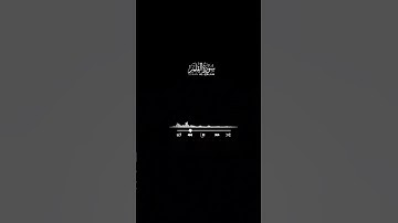 سورة القلم كروما شاشة سوداء                  #القرآن_الكريم #السنة_النبوية #الوصف