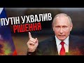 &quot;Я ВТОМИВСЯ&quot;: Путін зробив сенсаційну заяву! ГАЛЛЯМОВ: На заміну вже є чотири кандидата