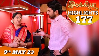 Ilakkiya Serial | EP 177 Highlights | 9th May 2023 | Hima Bindhu | Nandan | Sushma Nair