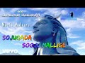 Marla malvins  sojugada sooju mallige official lyric