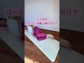 【1日2分】寝たまま脚痩せ🔥足痩せ🔥ダイエット🔥詳しくはコメントへ