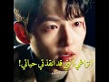 شوفو مين أنقذو بأخر لحظة الحلقة 15 من مسلسل فينتشينزو Vincenzo 