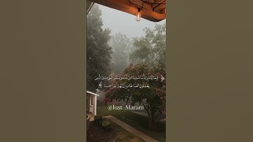 سورة الكهف بمناسبة يوم الجمعة#الجزائر# #يوم_الجمعة#سورة_الكهف#قرآن_كريم