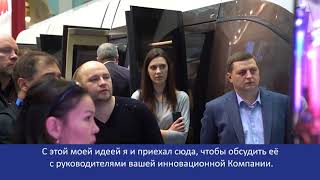 БЕРНД ФЛЯЙШФРЕССЕР О SKYWAY НА ВЫСТАВКЕ «ТРАНСПОРТ РОССИИ»