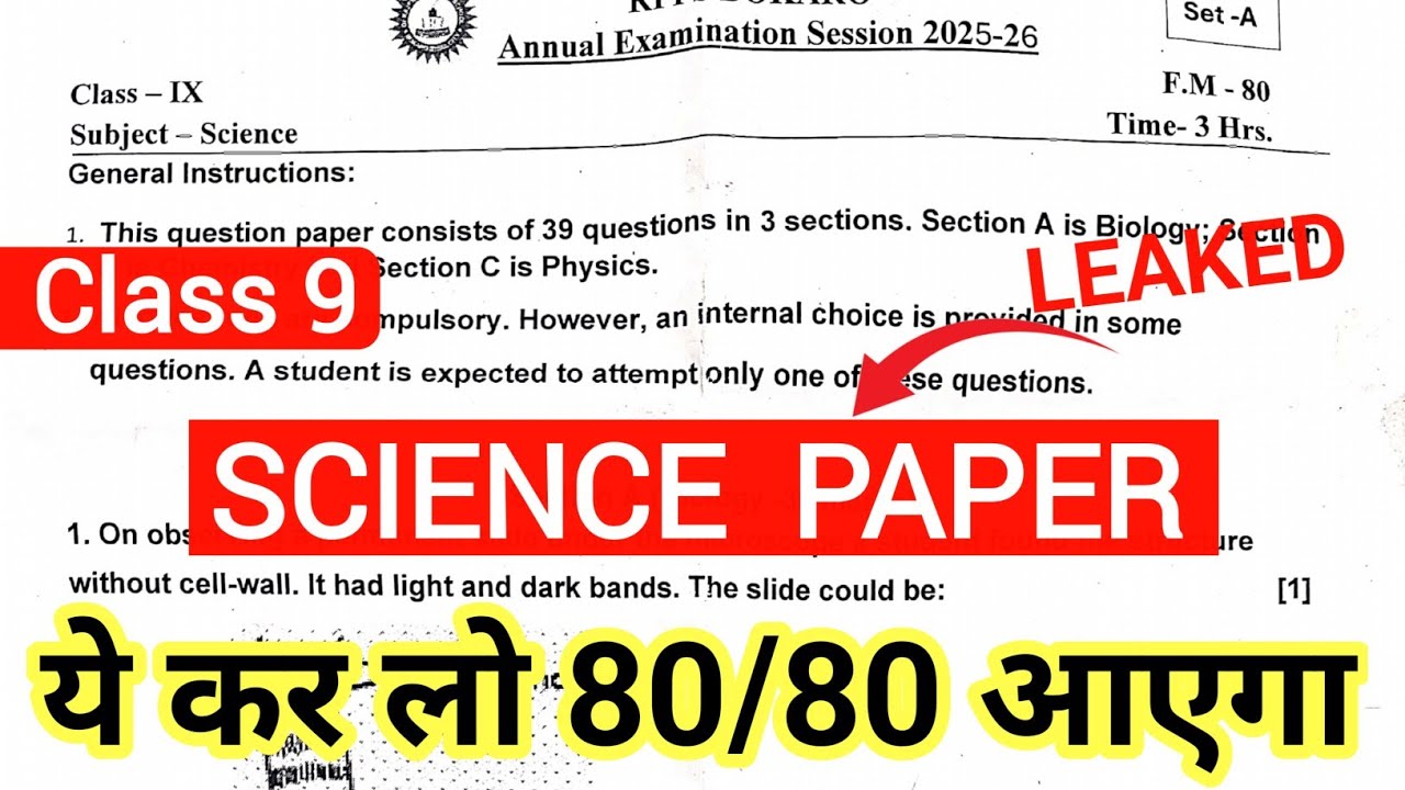 Science class 9 question paper annual exam 2026 | Cbse class 9 science paper important questions