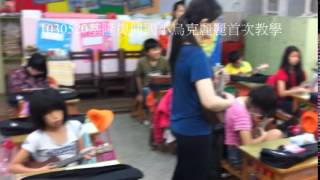 1030520基隆復興國小烏克麗麗首次教學