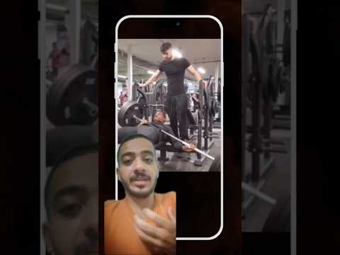 البار وقع على رقبته و تسبب فمشاكل تمرين جيم كريم علااء     جيم