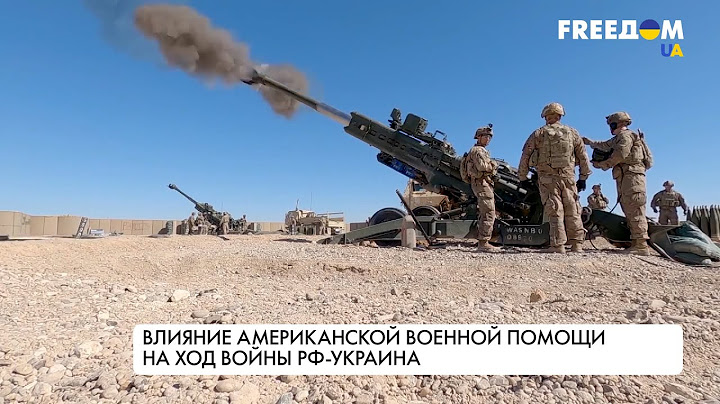Стратегия Запада по ослаблению армии РФ. Детали