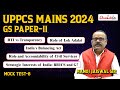 Role and Accountability of Civil Services | RTI vs Transparency|India's Balancing Act | UPSC | IAS