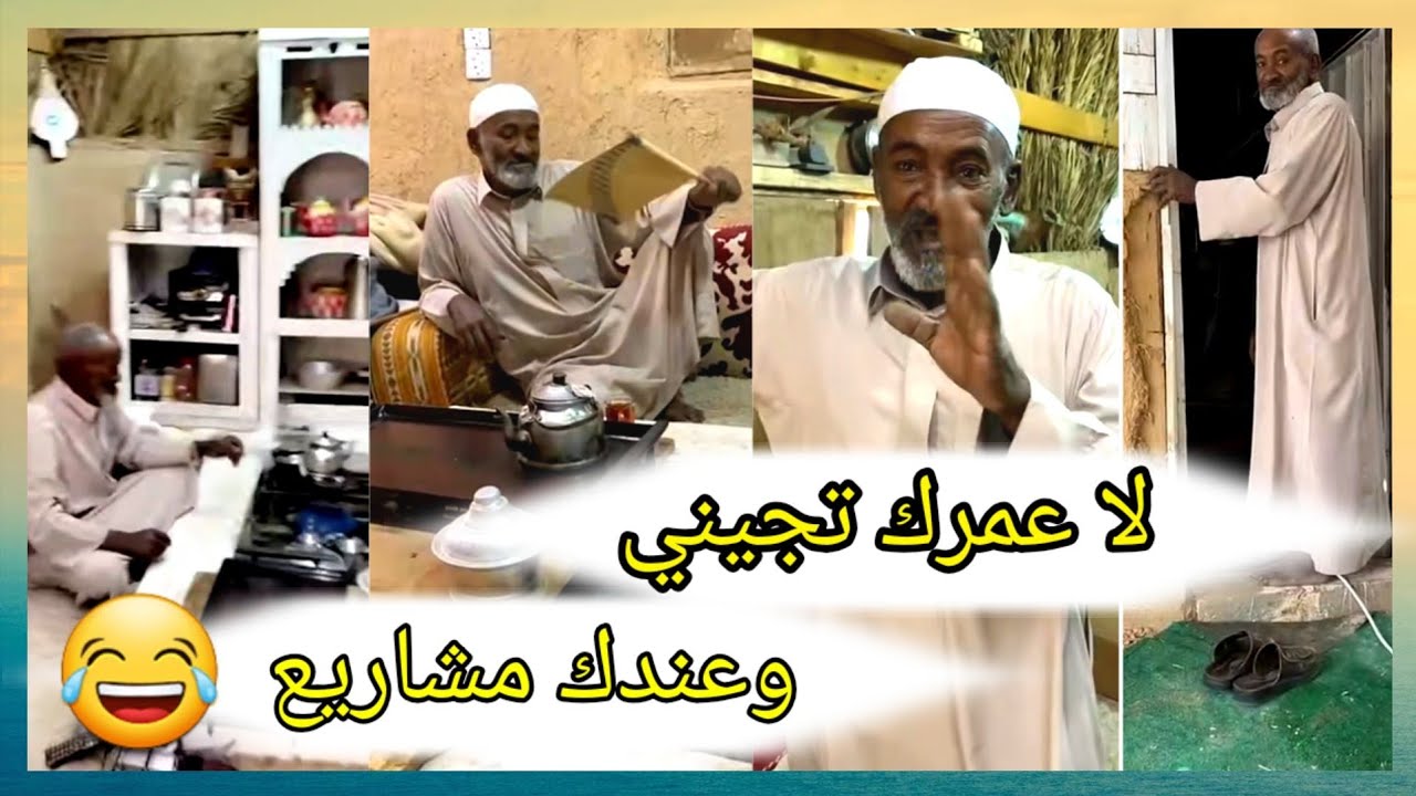 عبدالرحمن الصالحي يحاول يقنع أبو عبدالله يفتح مشروع😅
