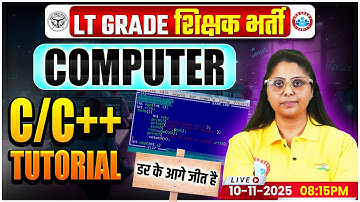 UP LT Grade Computer Class 2025 | LT Grade Computer C/C++ Tutorial | UPPSC LT Grade Computer Class