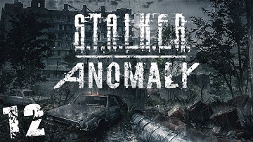 S.T.A.L.K.E.R. Anomaly 1.5 #12. Рыжий Лес и Выход на Юпитер