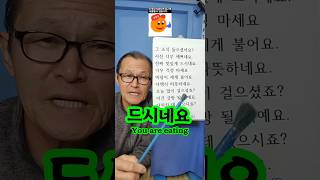 한글공부 발음교정 Want to test your Korean?  Join our TikTok LIVE every day at 8 PM KST!  Watch guests read