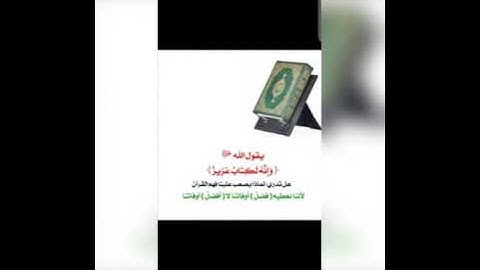 تلاوة حجازية من صلاة التراويح ماتيسر من سورة النساء  د/الشيخ مصطفى الجكني