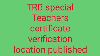 Special teachers 2021 flash news in tamil | certificate verification location |TRB latest news