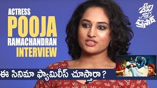 Actress Pooja Ramachandran Exclusive Interview About Devi Sri Prasad Movie | TFPC