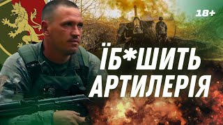 "Радію, коли ЗНИЩУЄМО росіян". Артилеристи 24 бригади показали РОБОТУ САУ по російським позиціям