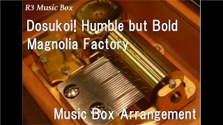 Video thumbnail of "Dosukoi! Humble but Bold/Magnolia Factory [Music Box]"