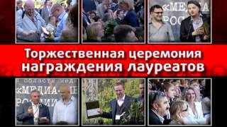 «Медиа-Менеджер России — 2008» (ролик-анонс)