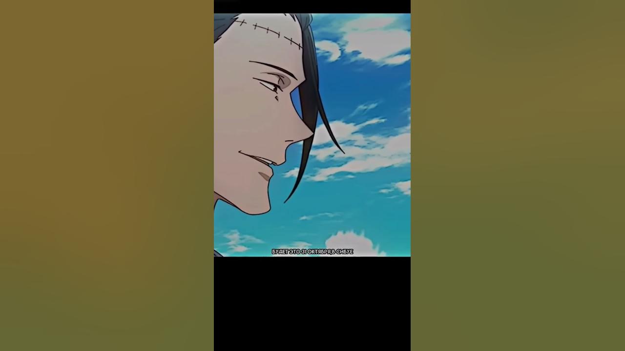 Сильнейший Сатору Годжо проиграл😭 #anime #магическаябитва - YouTube