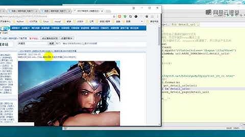 python 爬虫 8实战 电影天堂爬虫之解析详情页