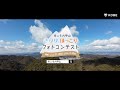 冬こそ六甲山　ぶらり山上・宿泊編