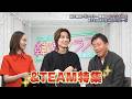 【&TEAM特集】3作連続ミリオンヒット!&TEAMの魅力を古家アニキが熱く語る☆メンバーから特別メッセージも!<6/3の古家正亨の韓流クラス>