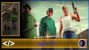 آموزش اسکریپت نویسی ام تی ای (ساخت سیستم اسپان) MTA Script Part 13