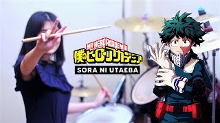 Boku no Hero Academia Season 2 OP 2 『Sora ni Utaeba』by amazarashi (Drum Cover)