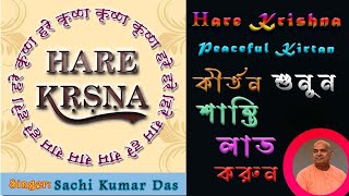 Best Hare Krishna Kirtan Part 1 || Sachikumar Das || 2024 ||