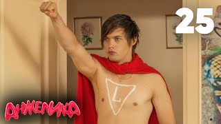 картинка: Анжелика | Сезон 2 | Серия 25