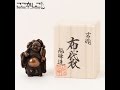 【商品紹介】 ここかしこ　七福神　布袋　ブロンズ製の置物　Kokokashiko Bronze figurine of Shichifukujin