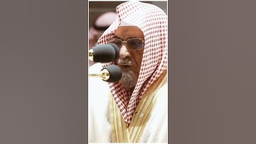 تلاوة مرئية ما تيسر من سورة آل عمران الشيخ صالح بن حميد