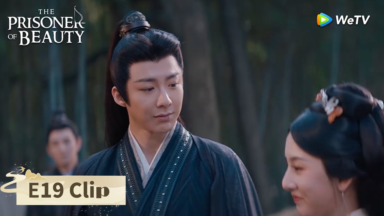 ENG SUB | Clip EP19 | Wei's Shadow: Stalking Without Explanation | WeTV | The Prisoner of Beauty