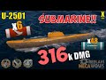 Submarine U-2501 6 Kills &amp; 316k Damage | World of Warships Gameplay