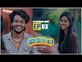 Jayahe epi 3  ameer sha  manjusha  malayalam webseries  sha media