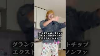 マスターいつもの