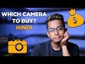 Which CAMERA to buy? Best DSLR in your budget Nikon, Canon or Sony  | Hindi