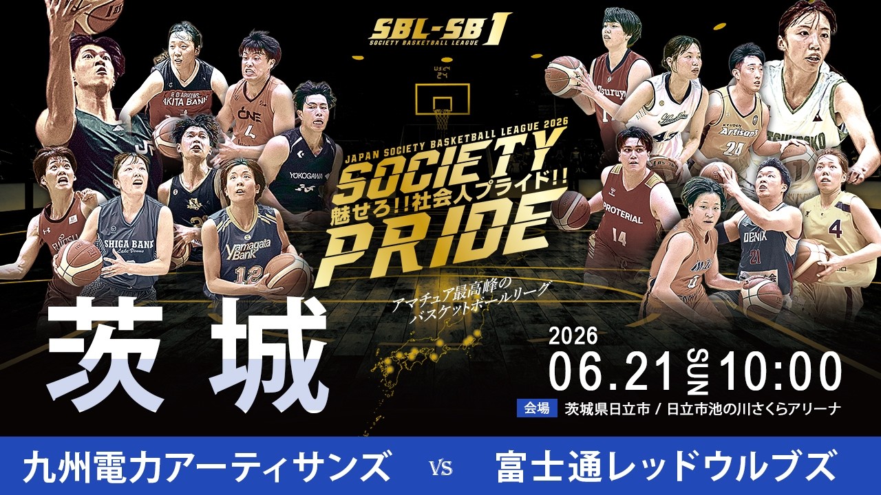 全国大会　台湾　限定　ヒーローズプレイスメント　プロモ　PR 優勝　PSA SB1男子】九州電力アーティサンズ vs 富士通レッドウルブズ | 2026SBL
