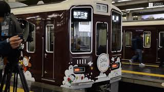 11時11分に「1111」電車