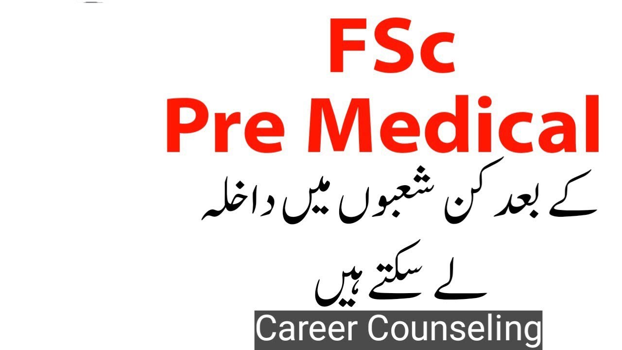 what to do after fsc,top fields after fsc medical,fields after fsc