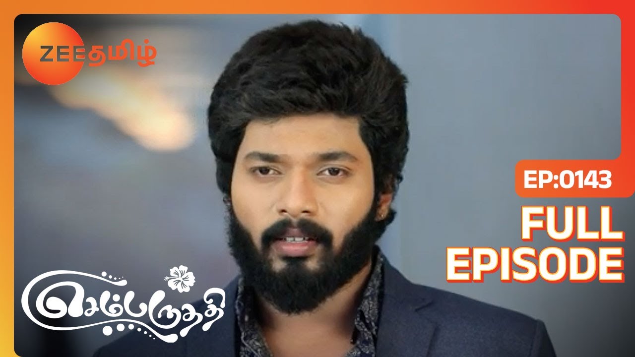 Aadhi-க்கு உண்மை தெரிய வருமா | Sembaruthi | Full Ep 143 | Zee Tamil | 03 May 18