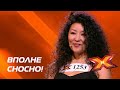 АСЕМ РЫСПАЕВА. Прослушивания. Сезон 10. Эпизод 5. X Factor Казахстан