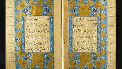 سورة الإخلاص عبدالله المطرود