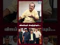 விஜய்யும் வெற்றியும்... | Nanjil Sampath | CM Vijay | MK Stalin | Kollur Temple