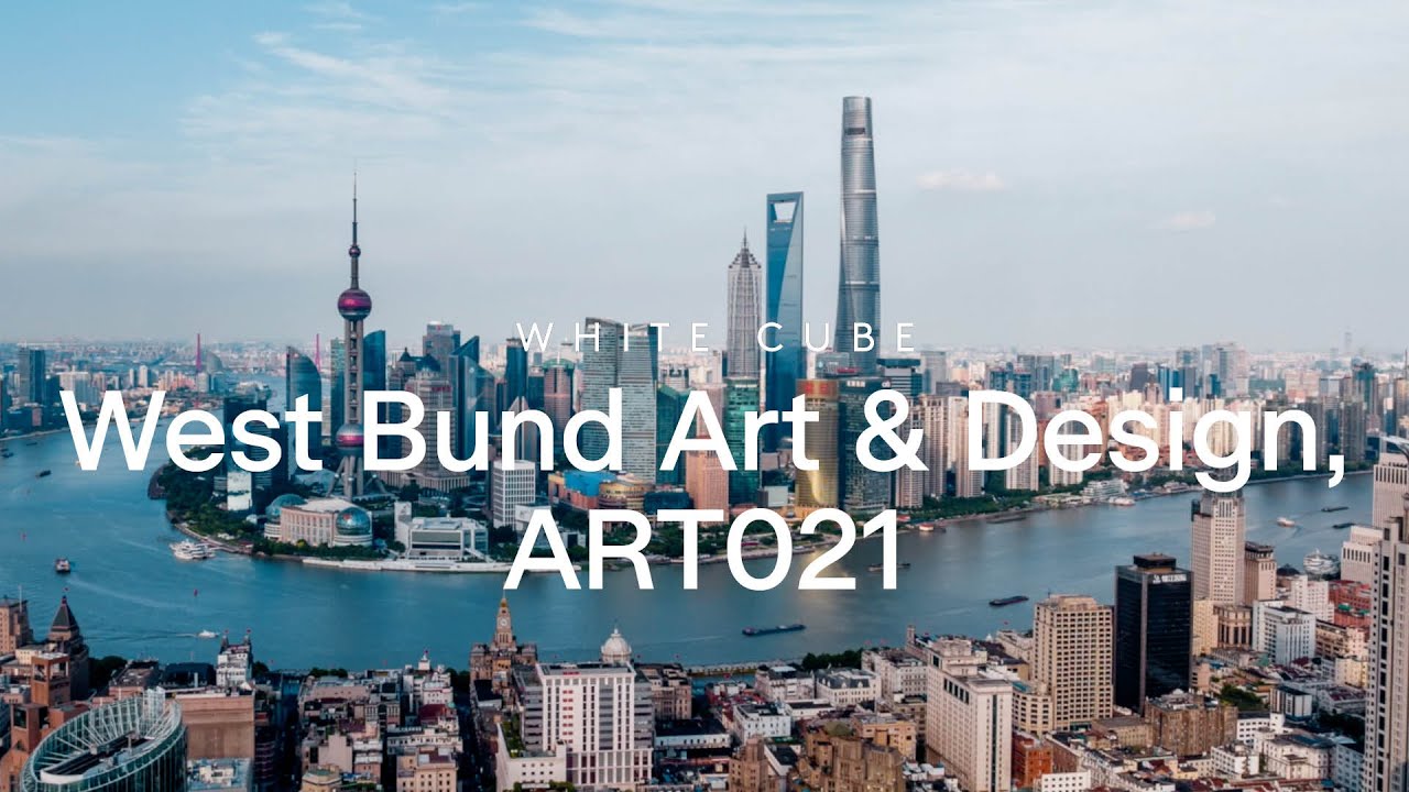 In Focus: White Cube in Shanghai | White Cube