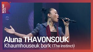 [ROUND FESTIVAL] Aluna Thavonsouk - Khaumhouseuk Bork